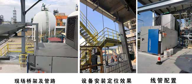 阿科瑪蒸發(fā)設備