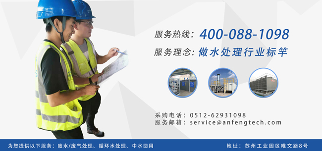 工業(yè)廢氣治理 工業(yè)廢氣治理