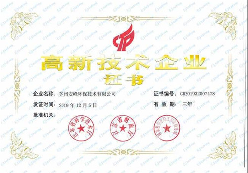 工業(yè)廢水處理廠家.jpg 工業(yè)廢水處理廠家.jpg