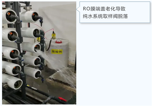 純水系統(tǒng).png 純水系統(tǒng).png