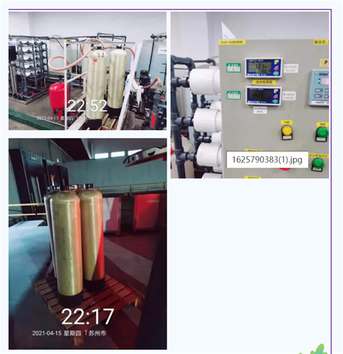 純水系統(tǒng).png 純水系統(tǒng).png