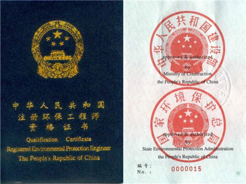 環(huán)保主流證書.jpg 環(huán)保主流證書.jpg