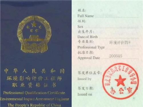 環(huán)保主流證書.jpg 環(huán)保主流證書.jpg
