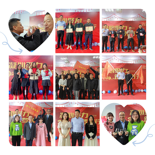 1641362861516683.jpg 年會(huì)圖片.jpg