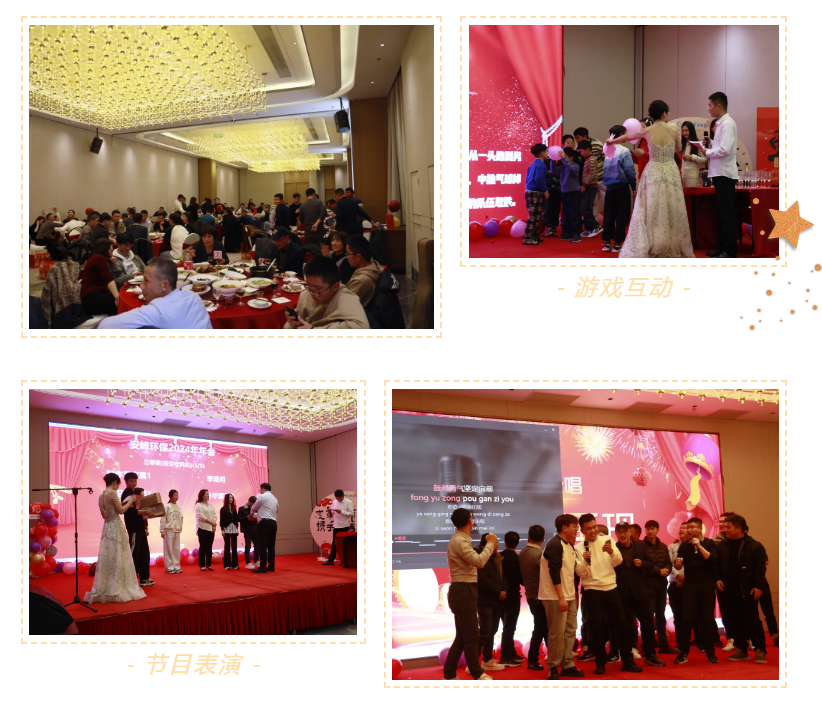 安峰環(huán)保 安峰環(huán)保