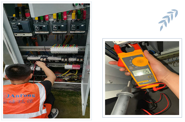 安峰環(huán)保.jpg 安峰環(huán)保.jpg