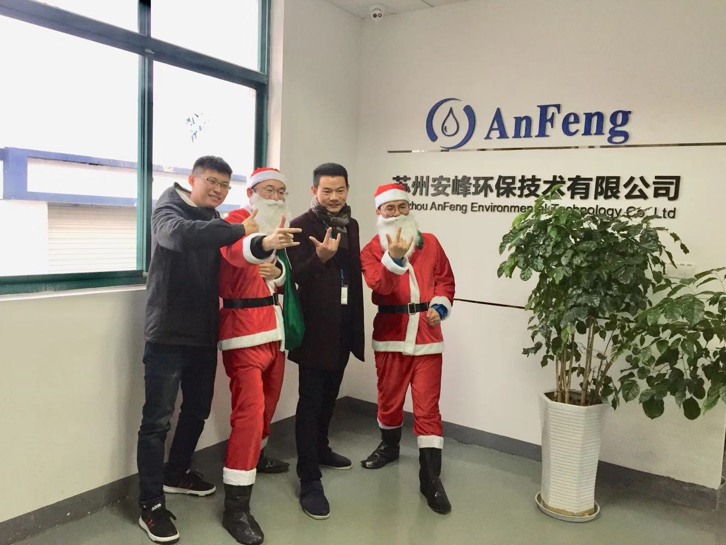 2018平安夜，安峰環(huán)保聯(lián)手姑蘇網(wǎng)一起給孩子筑夢