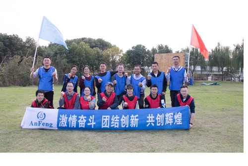 蘇州安峰環(huán)保秋季團(tuán)建活動圓滿結(jié)束！